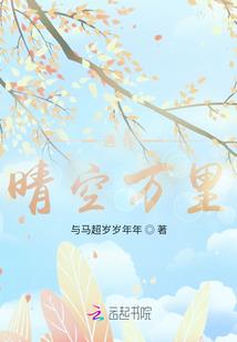 我竟然梦到了我的前世情人