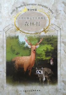 量尸人