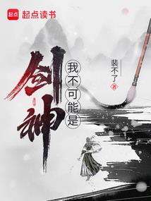 未来时代：我有天赋秘法