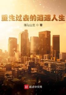 神战之莉莉丝没有眼泪