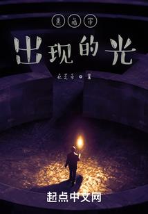 我也要开挂
