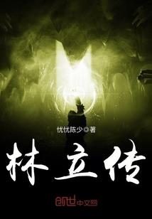 魔帝心尖小宠妃