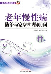 现实鸡汤