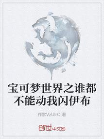 唯我为传说
