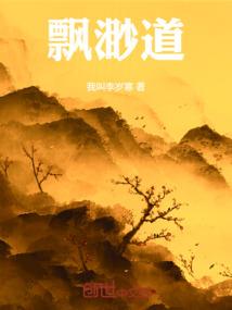 懒汉抓鬼