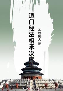 EXO变形计