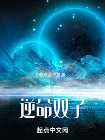 地狱的悲歌