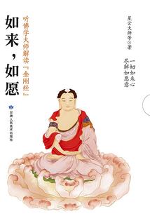 晨染物语
