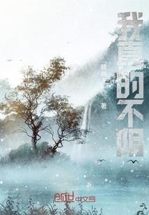 一世荣华一生欢