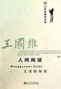 女神爱玩游戏