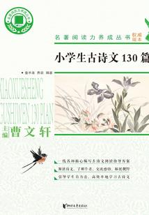 称帝君