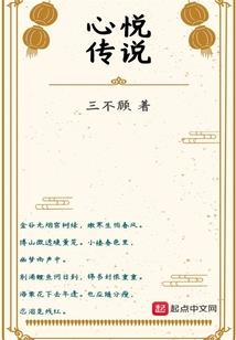 嫡女风华之摄政王爷快下榻