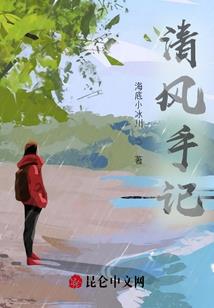 试炼将临