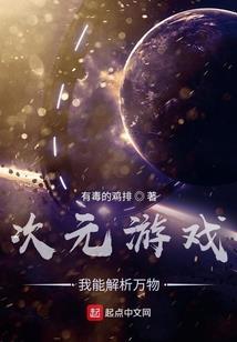 蛰魂