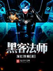 宇宙之巅我为尊