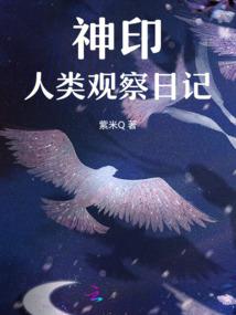 九神纪之陨界昆神