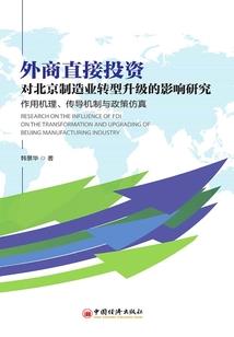丰溪水暖