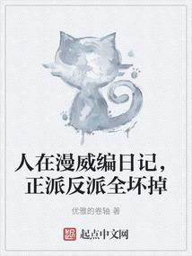 羽化姬仙