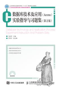 修真之三界演义