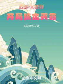 神话纪元：从蟹蟹进化成神兽！