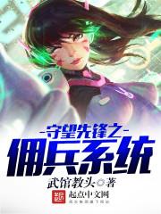 都市浪迹功略