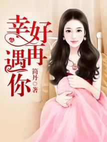 全球探秘之未知遗迹