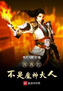 末日之神魔之战