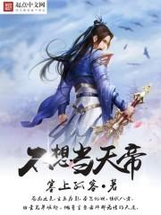 佣医