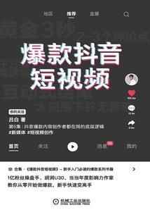 鬼蝴蝶之平凡丫头