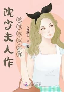 我家狐仙有点萌