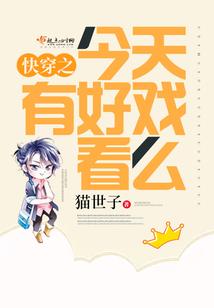 好几百万呢