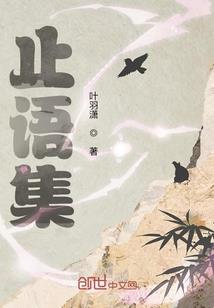 战端