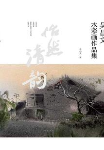 儒剑仙：读书成圣，杀穿万族