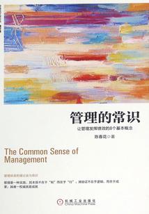 十方春秋