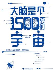 诱她入怀：林医生他蓄谋已久