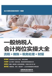 逐梦人失落的世界