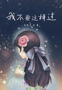 幻仙梦
