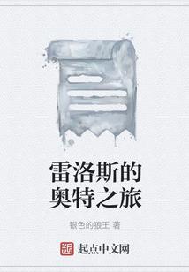 陆翎传
