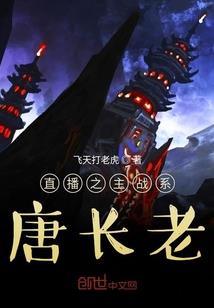 伪装者I