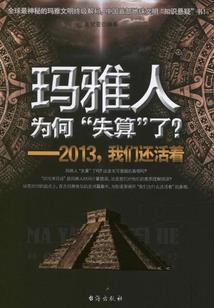 万安大师兄
