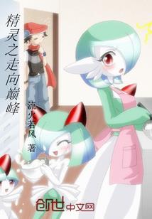 美人劫之胭脂醉