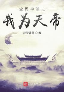 所有绅士都是有耐心的狼