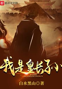 三世神皇
