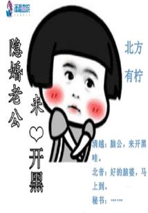 音乐神遇夜殇之恋