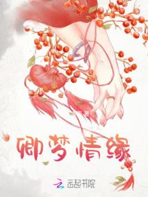御尸界