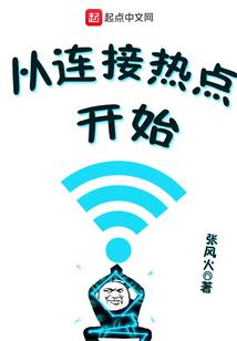 怒龙灭世
