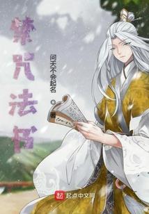 星战：请叫我机甲大师