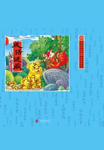 巫神本纪