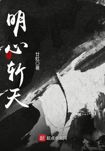 同时日一起成长