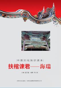 浮月笙歌